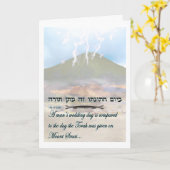 Joods Huwelijk, Chuppah Kaart (Gele Bloem)