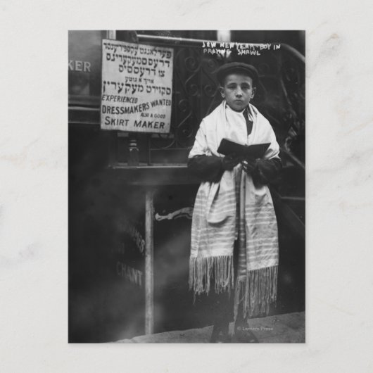 Joods Nieuwjaar Feestdagenkaart (Voorkant)