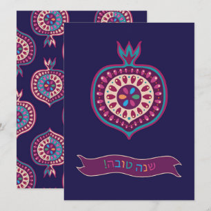 Joods nieuwjaar Rosh Hashana Flat Card