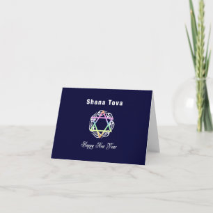 Joods Nieuwjaar Shana Tova Feestdagen Kaart