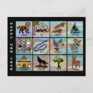 Joods nieuwjaar stammen van Israël Feestdagenkaart