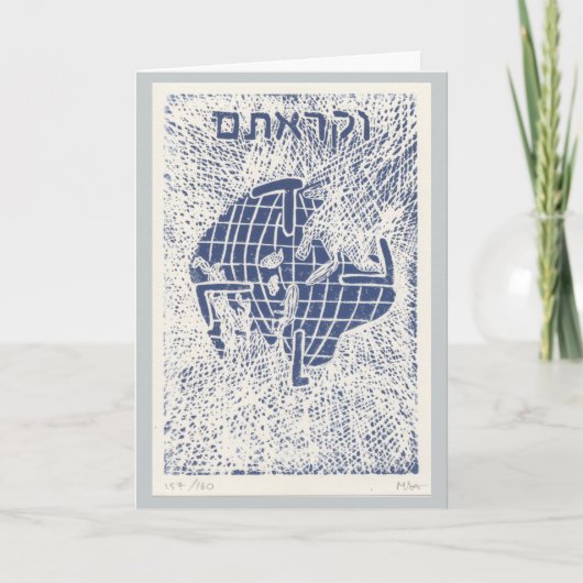 Joods Nieuwjaarskaart Leviticus 25:10 Feestdagen Kaart (Voorkant)