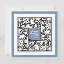 Joods thema. Gratis en zegenen