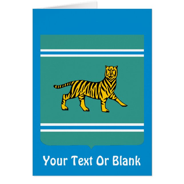 Joodse autonome regio Birobidzhan (Voorkant)