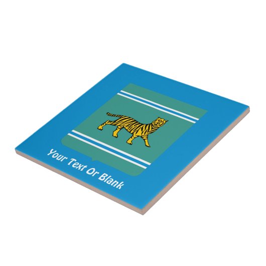 Joodse autonome regio Birobidzhan Tegeltje (Zijkant)