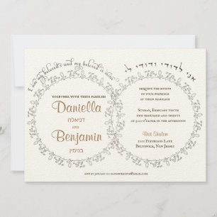 Joodse bruiloft Nodig Blad Gouden Ringen uit Kaart