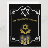 Joodse condoleance begrafenis bericht (Voorkant / Achterkant)