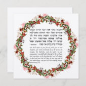 Joodse feestdag in Sukkot - Torah Quote Card (Voorkant / Achterkant)