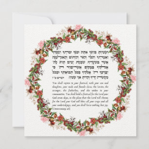 Joodse feestdag in Sukkot - Torah Quote Card