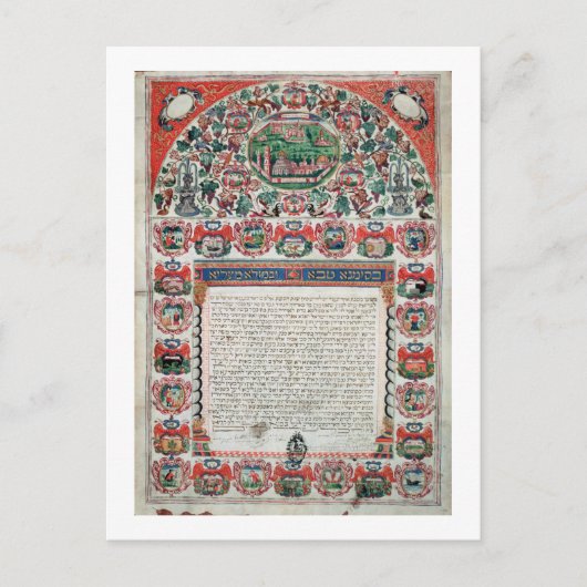Joodse huwelijksovereenkomst (vellum) briefkaart (Voorkant)
