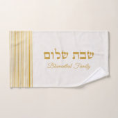 Joodse Netilat Yadayim Hebreeuws Shabbat Shalom Handdoek (Handdoek)