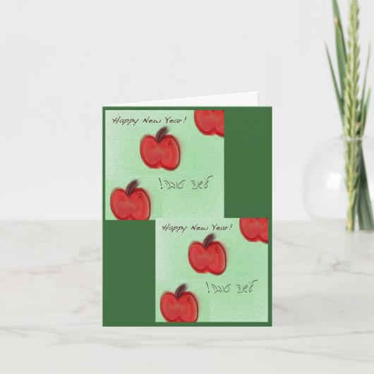 Joodse Nieuwjaarskaart Feestdagen Kaart (Voorkant)