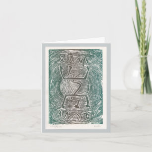 Joodse nieuwjaarskaart Pirkei Avot 1:2 Feestdagen Kaart