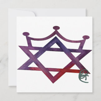 Joodse prinses Art