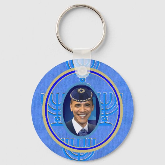 Joodse Sleutelhanger (Voorkant)