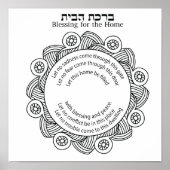 Joodse thuiszegening poster (Voorkant)