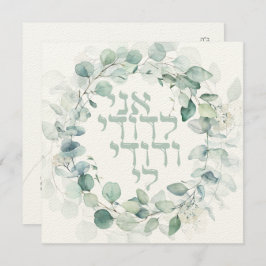 Joodse Trouw Chuppah Eucalyptus Ani Ledodi