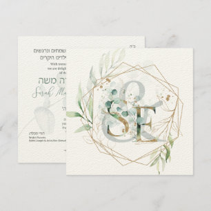 Joodse Trouw Chuppah Eucalyptus Monogram