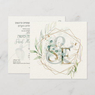 Joodse Trouw Chuppah Eucalyptus Monogram