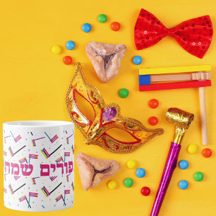 Joodse vakantie Happy Purim Mishloach Manot Mok