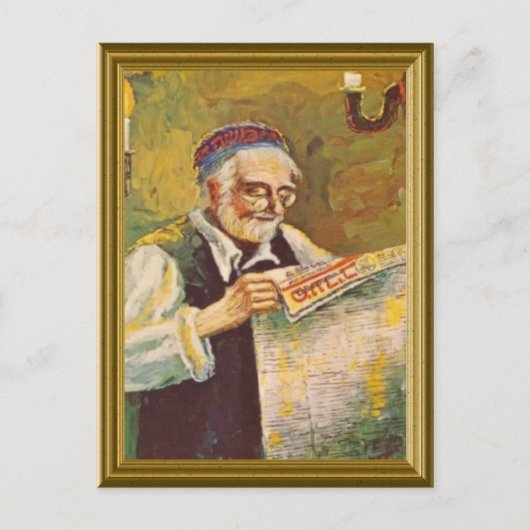 joodse vintage-afbeelding briefkaart (Voorkant)