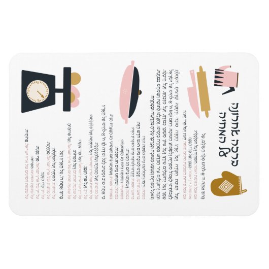 Joodse zegeningen na Meal Al haMichya in het Hebre Magneet (Horizontaal)