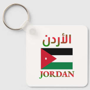 Jordaanse vlag ا أ د ن Arabisch en Engels WordArt Sleutelhanger