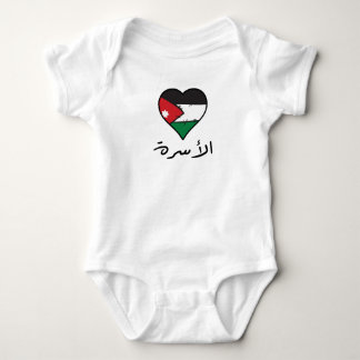 Jordaanse Vlag Hart Arabisch Kalligrafie "Familie" Romper