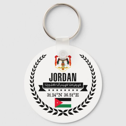 Jordan Sleutelhanger (Voorkant)