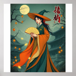 Joseon Witch - Retro  Hanbok Poster