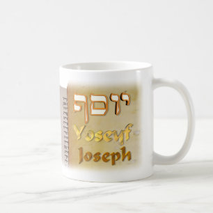 Joseph in het Hebrew Koffiemok