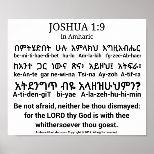 Joshua 1:9 dans Poster Amharic (Devant)