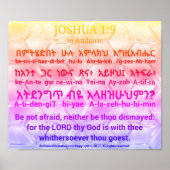 Joshua 1:9 dans Poster Amharic (Devant)