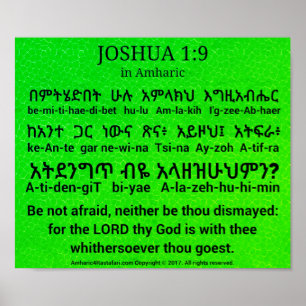 Joshua 1:9 dans Poster Amharic