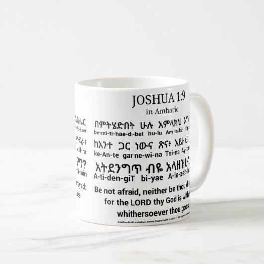 Joshua 1:9 in Amharic Classic Mok (Voorkant rechts)