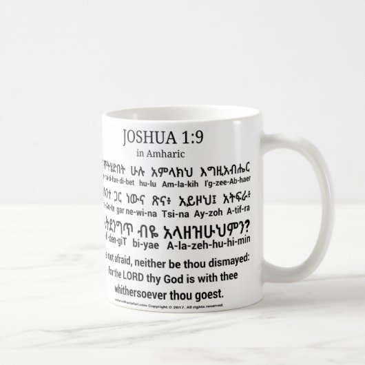 Joshua 1:9 in Amharic Classic Mok (Rechts)