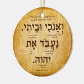 Josué 24:15 Ornement hébreu (Gauche)