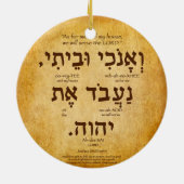 Josué 24:15 Ornement hébreu (Dos)