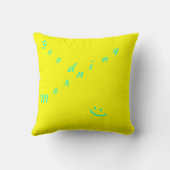 Jour et nuit coussin (Verso)