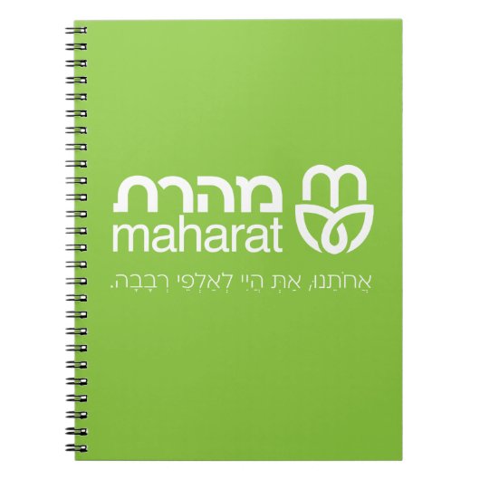 Journal de Maharat (Devant)