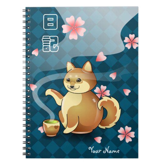 Journal intime personnalisé par kanji japonais de (Devant)