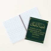 Journal Islamique - Mawlid un Nabi Journal (Intérieur)