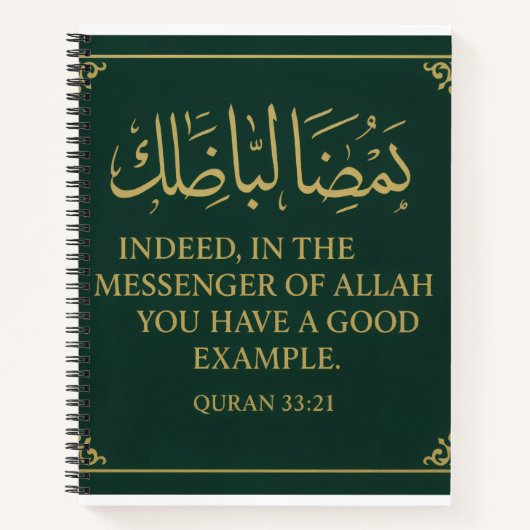 Journal Islamique - Mawlid un Nabi Journal (Devant)