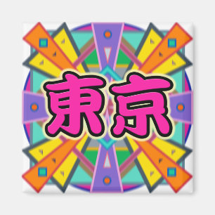 Joy Design "Tokyo" dans le Magnet de caractères K