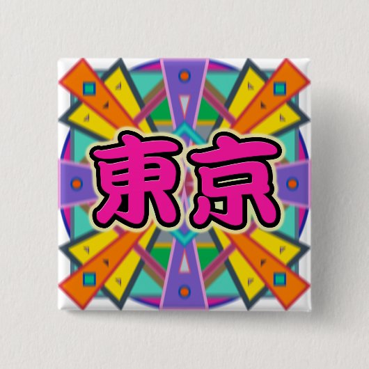 Joy Design "Tokyo" in Kanji Characters Button (Voorkant)