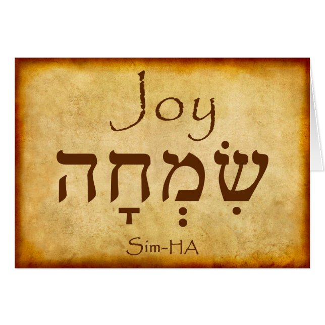 JOY HEBREW CARD (Devant Horizontal)