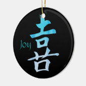 Joy Kanji Symbol  Ornament (Links)