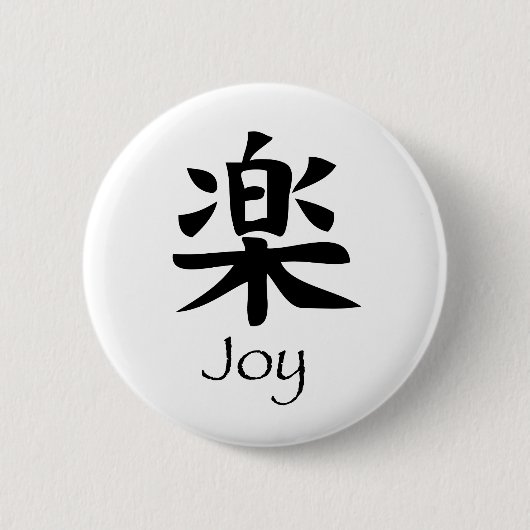 Joy-Raku Ronde Button 5,7 Cm (Voorkant)