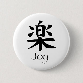 Joy-Raku Ronde Button 5,7 Cm
