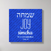 JOY Simcha Hebreeuws שמחה Schrift gepersonaliseerd Canvas Afdruk (Voorkant)